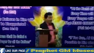 Fear and Worry is not from God| భయం, చింత దేవుని నుండి రావు|Prophet GM Moses