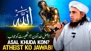 Asal Khuda Kon ? Atheist ko Jawab ! | Mufti Tariq Masood Speeches 🕋