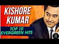 kishore kumar s most popular evergreen melodies songs ❤️❤️❤️ part 1