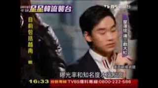 140309 TVBS News-星星韓流襲台 金秀賢 李敏鎬登陸整理報導