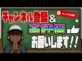 2級【ソフトウエアの償却】直接法？？無形固定資産？？新しく出てくる単語を確実に覚えましょう！！