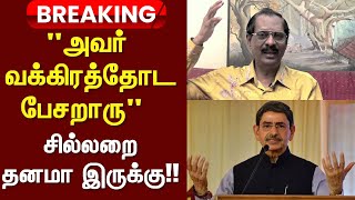 Tamil Nadu Assembly | Christhu Doss Gandhi Speech | 'அவர் வக்கரத்தோட பேசறாரு' சில்லறை தனமா இருக்கு!