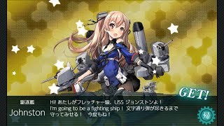 KanColle 2019 Winter Johnston drop (E-3 Hard)