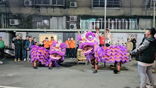 【台北躍駿龍獅戰鼓團-醒獅團】~113士林幸聖宮烏幸媽祖聯誼會天上聖母南巡謁祖進香回駕