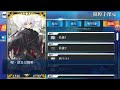 fgo 開膛手傑克 0靈基 語言音檔總集