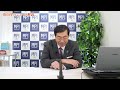 松田学のニュース解説　最新国際情勢　反トランプ派の動向／強制送還＆北朝鮮との会談？／タリフマンの高関税政策と各国の反応／ビットコインと通貨改革／トランプに怯える「半死」の中国