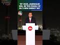 Mukesh Ambani: By 2025, Jamnagar Will Be The Cradle Of RIL's New Energy Biz | RIL AGM | N18S