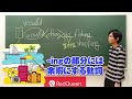 助動詞④ 助動詞＋have＋過去分詞【基礎英文法講座第59講】