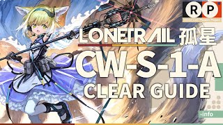 【孤星】CW-S-1-A 高レア 置くだけ クリア例【アークナイツ/Arknights/明日方舟】