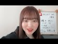 桜木桃々アーカイブ12月21日【showroom】【project iwi】【雑談配信】