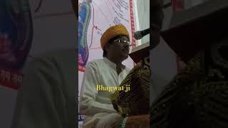 सतगुरु सुखराम जी महाराज की वाणी जी का पाठन | Reading of Vaniji of Satguru Sukhram Ji Maharaj