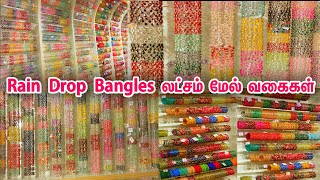 Rain Drop Bangles இவ்வளவு வகைகள் இருக்கா👌லட்சம் மேல்வளையல் வகைகள்👌குவியல் குவியலாக Rain Drop Bangles