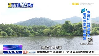 運動產業「高」手西進 生態果嶺「好風光」 《海峽拼經濟》