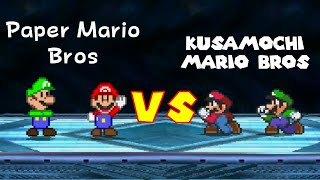 MUGEN Paper Mario Bros vs Kusamochi Mario Bros