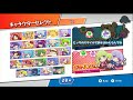 130連勝～負け＝即終了【ぷよぷよテトリス】【puyopuyotetris】