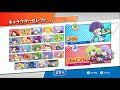 130連勝～負け＝即終了【ぷよぷよテトリス】【puyopuyotetris】