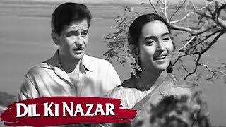 दिल की नज़र से | Raj Kapoor Nutan | Anari (1959) | Mukesh Lata Mangeshkar | Evergreen Hindi Songs