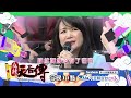 【預告】2017.02.23《麻辣天后傳》這是為媽媽好還是大逆不道！