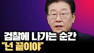 민주당 쩍쩍 갈라지고 아주 폭삭 망하는 이야기