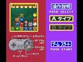 サテラビュー ワリオの森 イベントバージョン ver 2 ワリオの森 イベントバージョン バージョン2