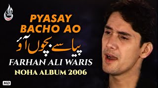 Farhan Ali Waris | Pyasay Bacho Ao | 2006