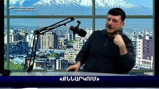 ԵՄ դիտորդների հարցում ոչ մի զիջում. Տեղեկատվական պատերազմի մեջ ենք