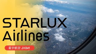 STARLUX Airlines 星宇航空 JX841 Fly on 九州