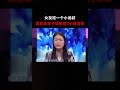 爱情保卫战 女友吃一个小龙虾，男友拿本子给她减1小时寿命 情侣 情感《爱情保卫战》