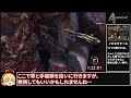 re4_全武器持ってきたけどリロードの仕方を忘れたレオンrta_2時間40分27秒_part5 n