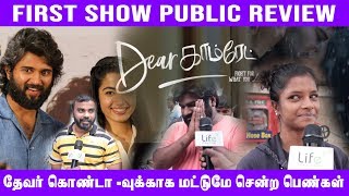 Dear Comrade Tamil First day first show public review | Vijay Deverakonda | Rashmika