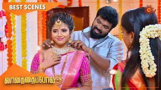 Vanathai Pola - Best Scenes | Thirumana Kondatam | Full EP free on SUN NXT | 10 Oct 2021 | Sun TV