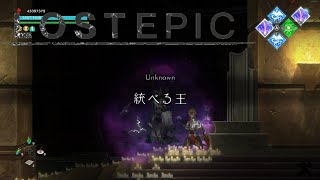 【LOST EPIC】天空に至る塔 第7階層【ロストエピック】