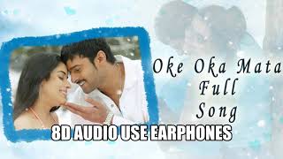 Oke Oka Mata 8D- Song || Chakram Movie || Prabhas, Aasin || 8D Telugu masti ||