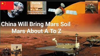 China Will Bring Mars Soil | Mars | Mars Planet | Mars Planet About | Mars About