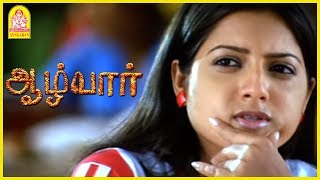 என்ன பிடிக்குமா பிடிக்காத? | Aalwar Tamil Movie Scenes | Ajith Kumar | Asin | Vivek |