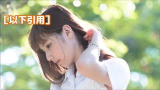 【超巨大】バスト100cm・Iカップ柳瀬早紀　片乳2kgの苦労【動画ぷらす】