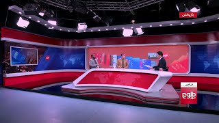 FARAKHABAR: Why War Rages on Despite Prisoners Release?