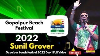 Day 3 | Sunil Grover | Gopalpur Beach Festival 2022 | Gopalpur |  @moberhampur