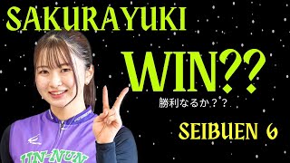 【西武園競輪】6R　河内桜雪勝利なるか！？