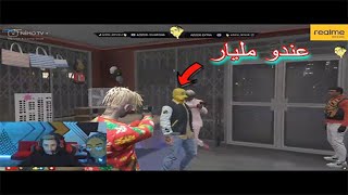 شفشا يبراكي شخصين في متجر الملابس فوجد لديه مليار | azizos live gta rp