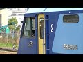 貨物列車５４７４レ根岸駅発車