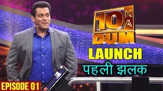 Dus Ka Dum 2018 Show Launch | Salman Khan | Sony TV | FULL EVENT HD UNCUT
