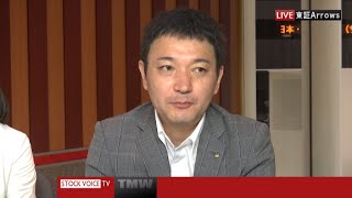 Tocom コモディティ・フォーカス9月5日　豊商事　山口大介さん