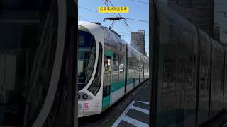 広島電鉄路面電車 5101号 1号線運用#shorts