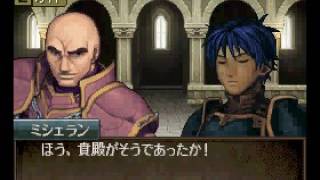 会話1 ミシェランとクリス FE 新・紋章の謎 ファイアーエムブレム 新・紋章の謎 〜光と影の英雄〜 支援会話 Fire Emblem