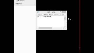 【PCツール】モンスト自動ワンパン　11/17対応　ver5.3