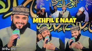 Mahmood Ul Hassan Ashrafi new Mehfil e Naat Milad e Mustafa SAWW | 30 December 2023