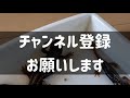 【日本で冬越し可能な生き物】両生類編