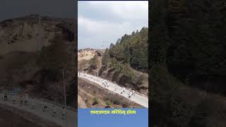 टेन के जन्तरधाप म्याराथन