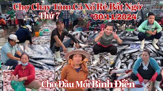 Chợ Chay Vắng Người Tôm Cá Xổ Rẻ Bất Ngờ Sáng Thứ 7 - 30/11/2024 | Chợ Đầu Mối Bình Điền